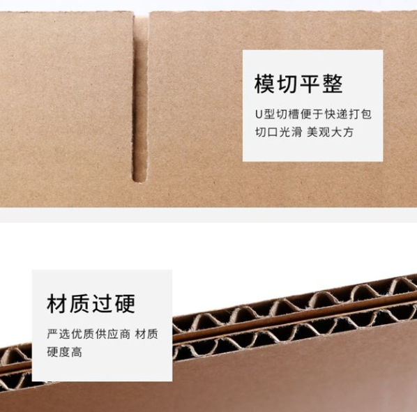 扬州市纸箱厂生产质量如何控制？