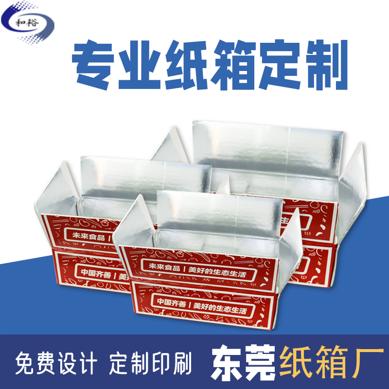 扬州市纸箱定做厂家如何保证纸箱质量？